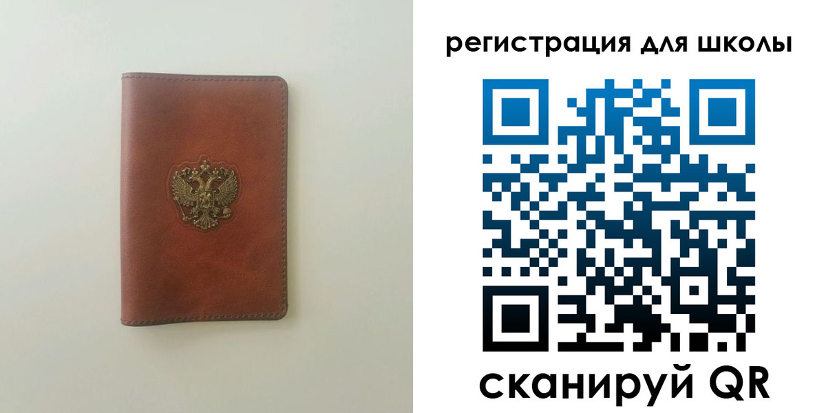 прописка поиск в Каменск-Уральске